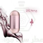 212 سکسی زنانه