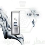 کارولینا هررا VIP 212