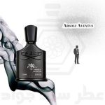 کرید اونتوس ابسولو