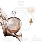 استیل جنیفر لوپز