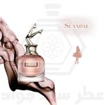 اسکندل زنانه