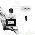کرید اونتوس TOP