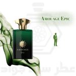 آمواج اپیک