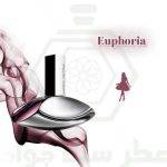 ایفوریا زنانه