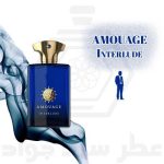 آمواج اینترلود TOP