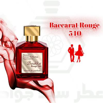 باکارات رژ ۵۴۰