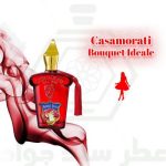 بوکت آیدیل کازوموراتی