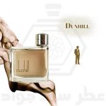 دانهیل قهوه ای