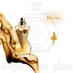 دیواین ژان پل گوتیه