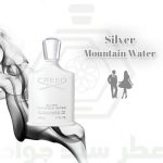 سیلور مانتین