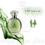 عطر مخصوص