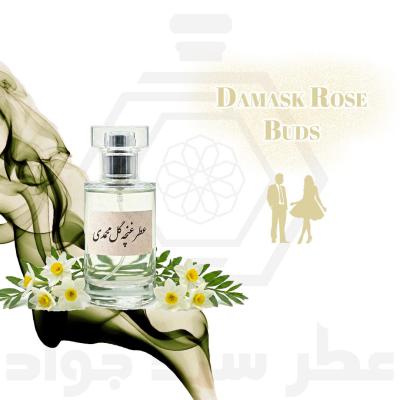 عطر غنچه گل محمدی