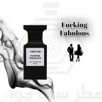 فاکینگ فابیولس