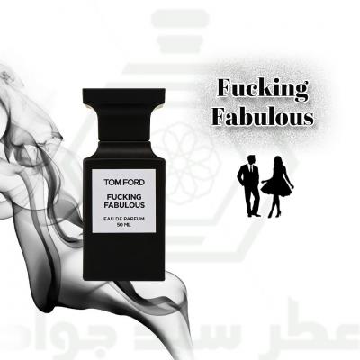 فاکینگ فابیولس