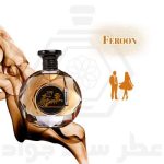 فرعون