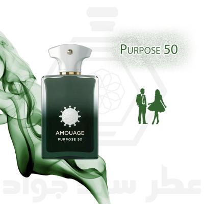 آمواج پورپوس ۵۰
