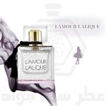لالیک لامور