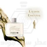 لاگوست اسنشیال (لاگوست سبز)
