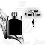 لجند مونت بلنک Top