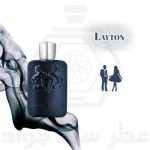 مارلی لیتون