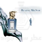 مستر سم پنهالیگونز