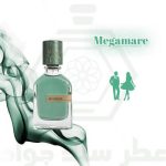 مگاماره اورتو پاریسی