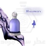 هالووین