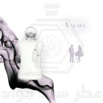 مارلی والایا