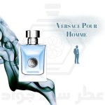 ورساچه پورهوم