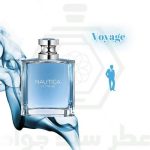 نوتیکا وویاژ (ناتیکا وویاج) TOP