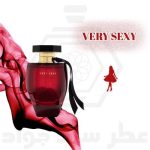 وری سکسی ویکتوریا سکرت
