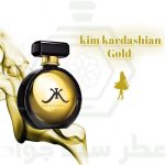 کیم کارداشیان گلد