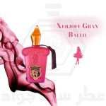 گرن بالو زرجوف
