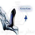 گود گرل