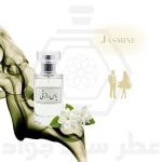 گل یاس
