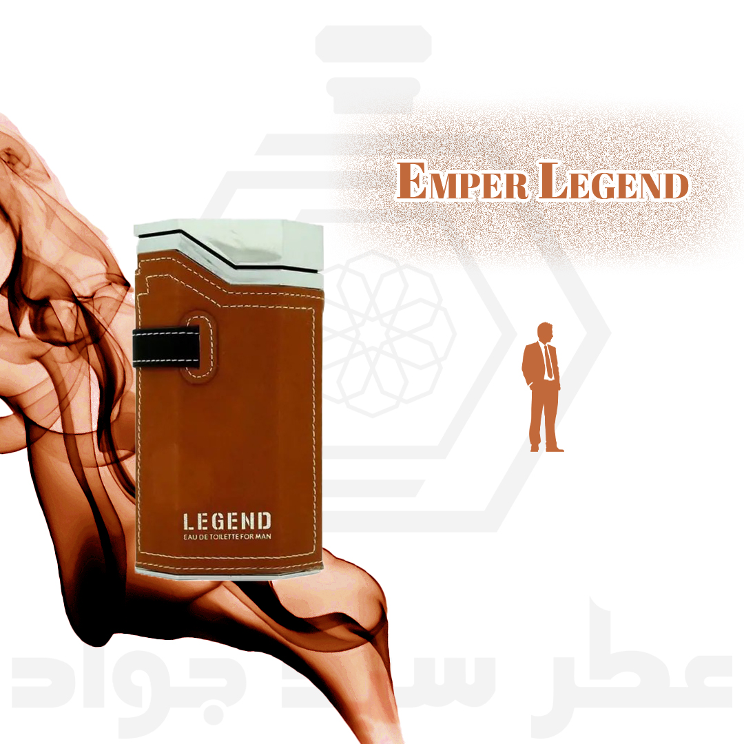 امپر لجند امپر لجند قهوه ای - Image 1