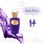 سوسپیرو اربا پورا