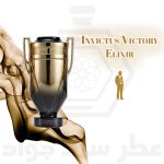 اینوکتوس ویکتوری الکسیر