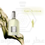 عطر تام فورد گری وتیور