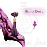 عطر سلنا گومز زنانه