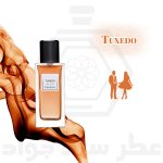 عطر ایو سن لوران تاکسیدو