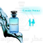 عطر افترنون سوییم لویی ویتون