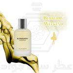 باربری ویکند زنانه