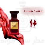 عطر تام فورد چری اسموک