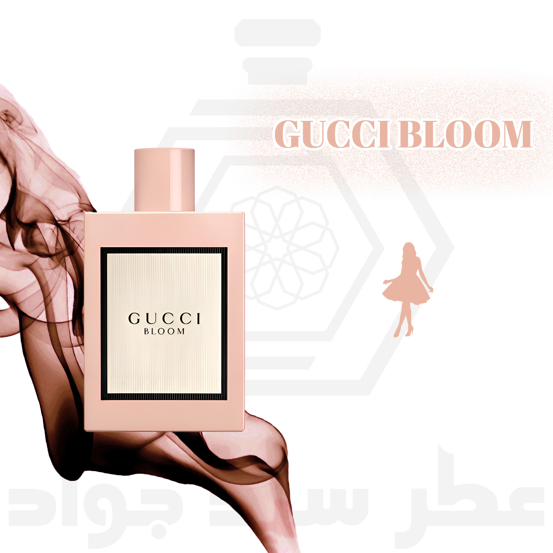 قالب سایت سید جواد عطر گوچی بلوم - Image 1