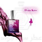 عطر دارک کیس