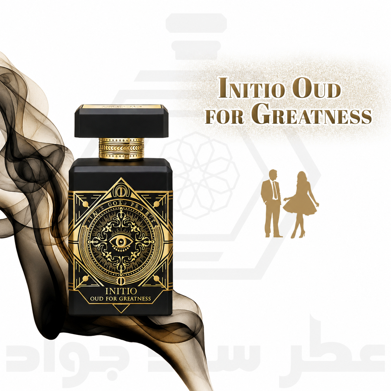 ChatGPT Image Aug 16, 2026, 11_35_25 AM عطر اینیشیو عود فور گریتنس - Image 1