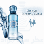 عطر امپریال والی قصه (گیسا)