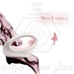 عطر آریانا گراند مد وانیلا
