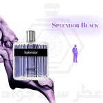 عطر اسپلندور مشکی